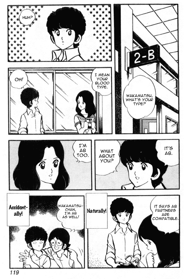 Miyuki Chapter 27 page 3 - Chapter 27: Blood Relation