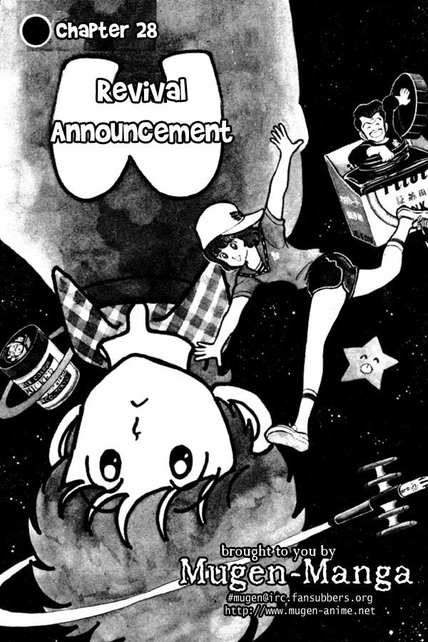 Miyuki Chapter 28 page 1 - Chapter 28: Revival Announcement