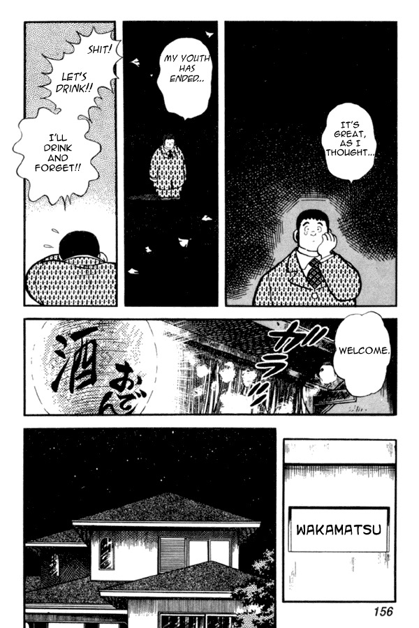 Miyuki Chapter 28 page 17 - Chapter 28: Revival Announcement