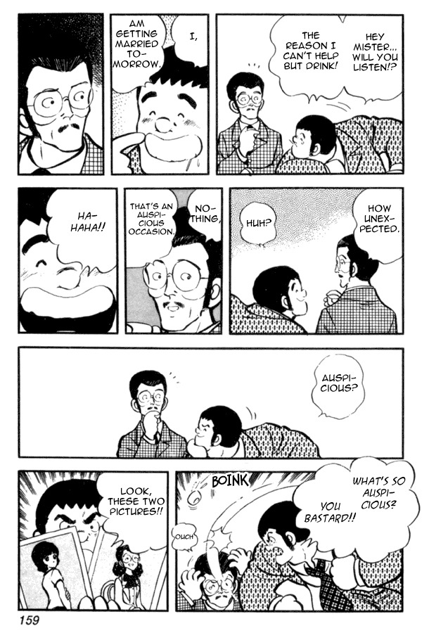 Miyuki Chapter 28 page 20 - Chapter 28: Revival Announcement