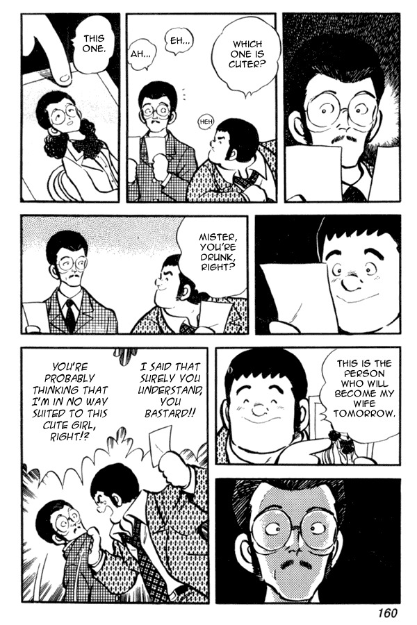 Miyuki Chapter 28 page 21 - Chapter 28: Revival Announcement