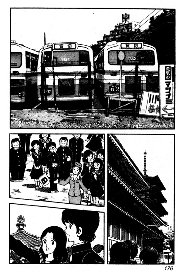 Miyuki Chapter 29 page 14 - Chapter 29: Solitude