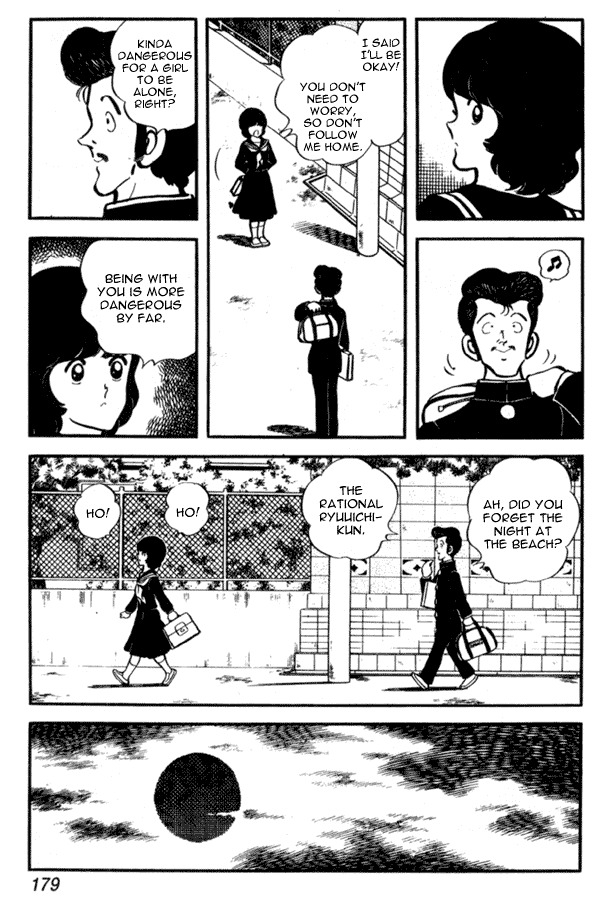 Miyuki Chapter 29 page 17 - Chapter 29: Solitude