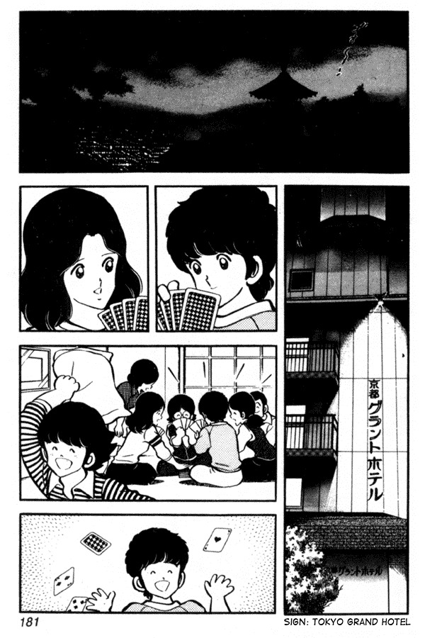 Miyuki Chapter 29 page 19 - Chapter 29: Solitude
