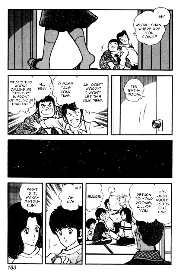 Miyuki Chapter 29 page 21 - Chapter 29: Solitude