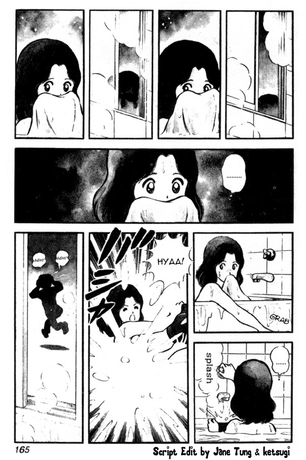 Miyuki Chapter 29 page 3 - Chapter 29: Solitude