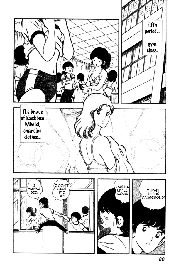 Miyuki Chapter 3 page 12 - Chapter 3: New semester