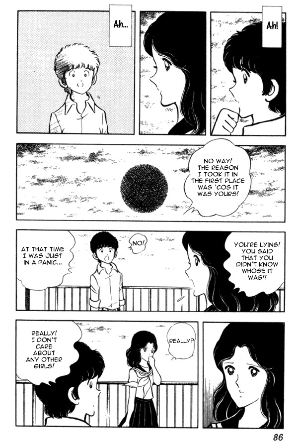 Miyuki Chapter 3 page 18 - Chapter 3: New semester