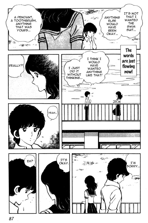 Miyuki Chapter 3 page 19 - Chapter 3: New semester