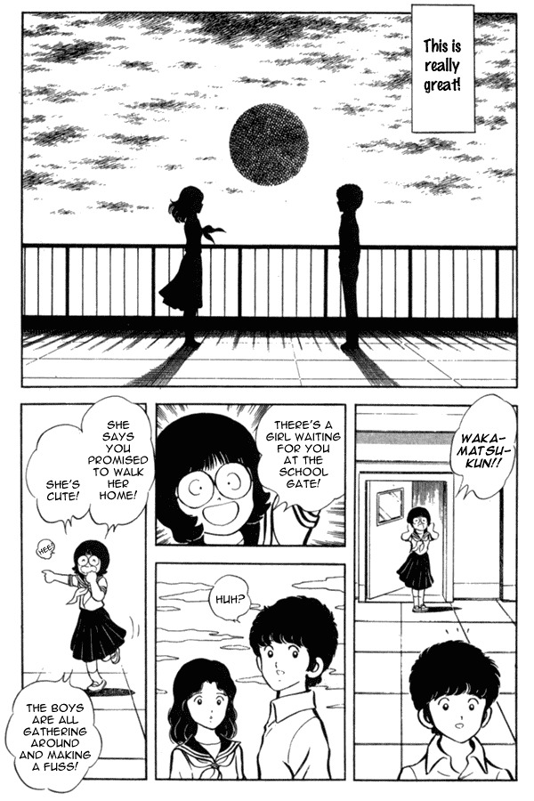 Miyuki Chapter 3 page 21 - Chapter 3: New semester
