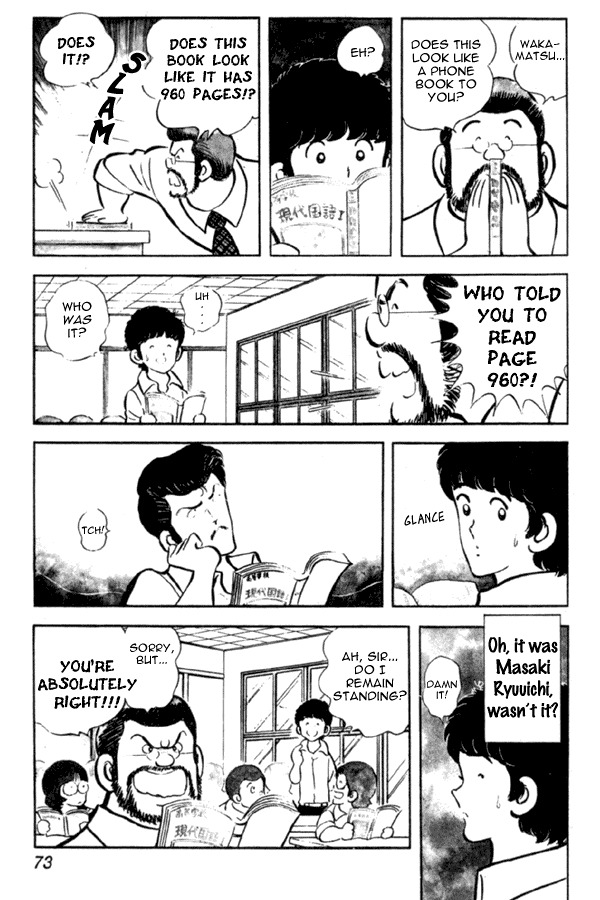 Miyuki Chapter 3 page 5 - Chapter 3: New semester