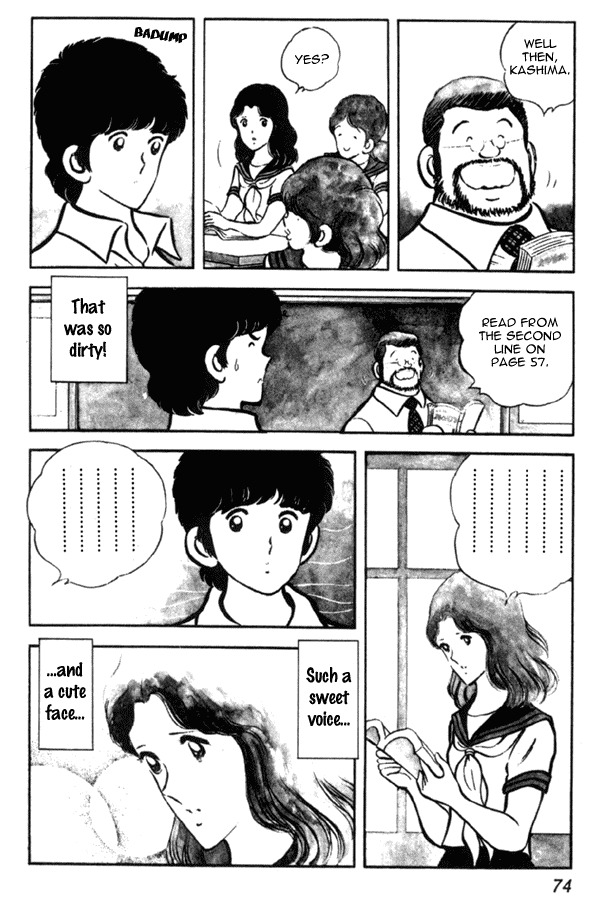 Miyuki Chapter 3 page 6 - Chapter 3: New semester