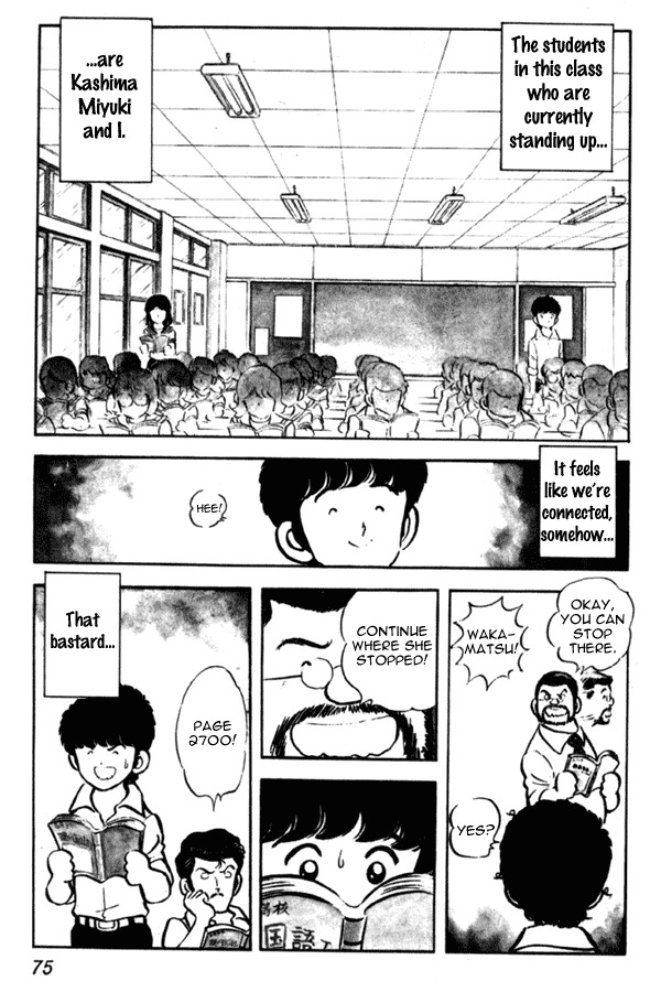 Miyuki Chapter 3 page 7 - Chapter 3: New semester