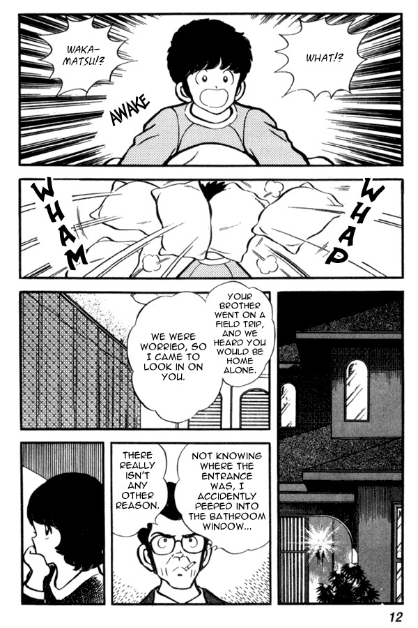 Miyuki Chapter 30 page 12 - Chapter 30: Telephone Trouble
