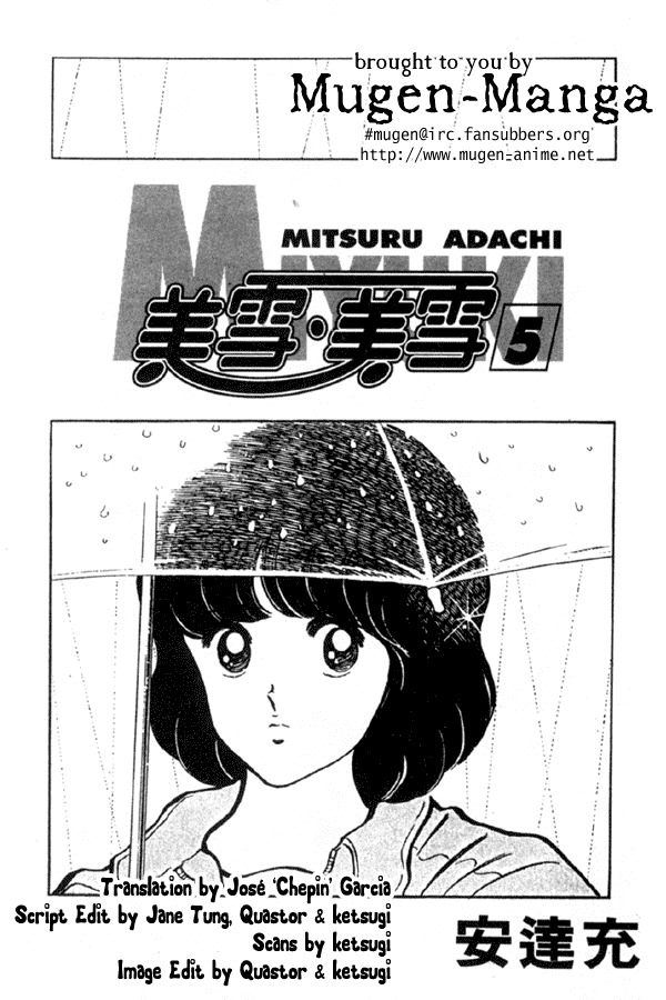 Miyuki Chapter 30 page 3 - Chapter 30: Telephone Trouble