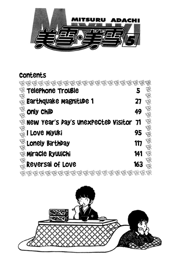 Miyuki Chapter 30 page 4 - Chapter 30: Telephone Trouble