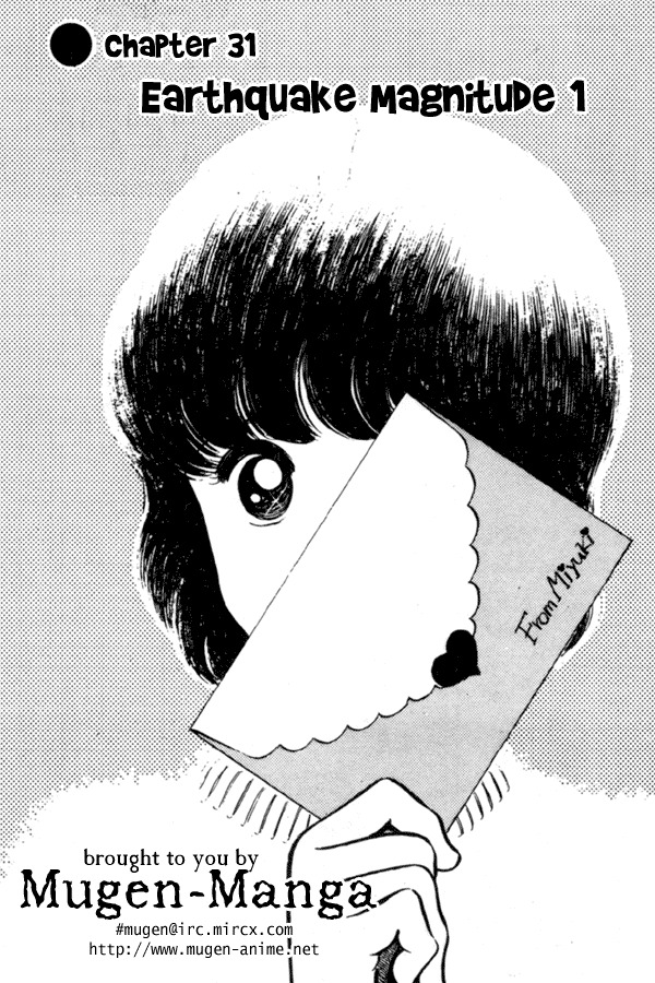 Miyuki Chapter 31 page 1 - Chapter 31: Earthquake Magnitude 1