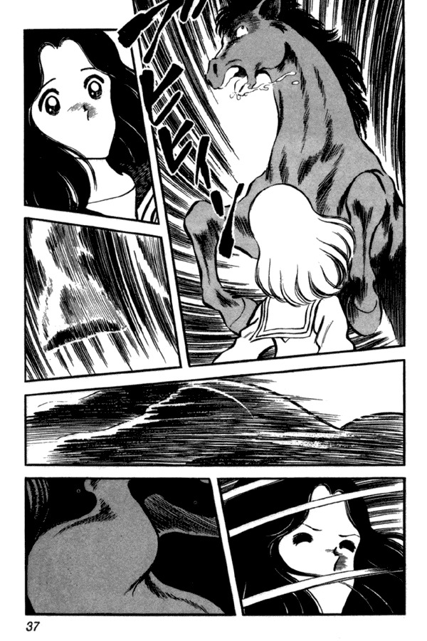Miyuki Chapter 31 page 11 - Chapter 31: Earthquake Magnitude 1