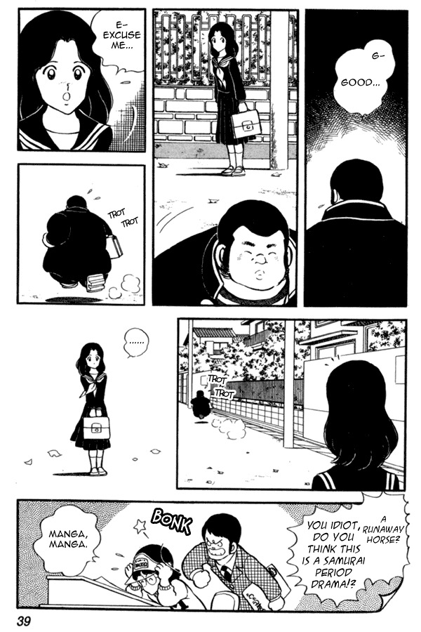 Miyuki Chapter 31 page 13 - Chapter 31: Earthquake Magnitude 1