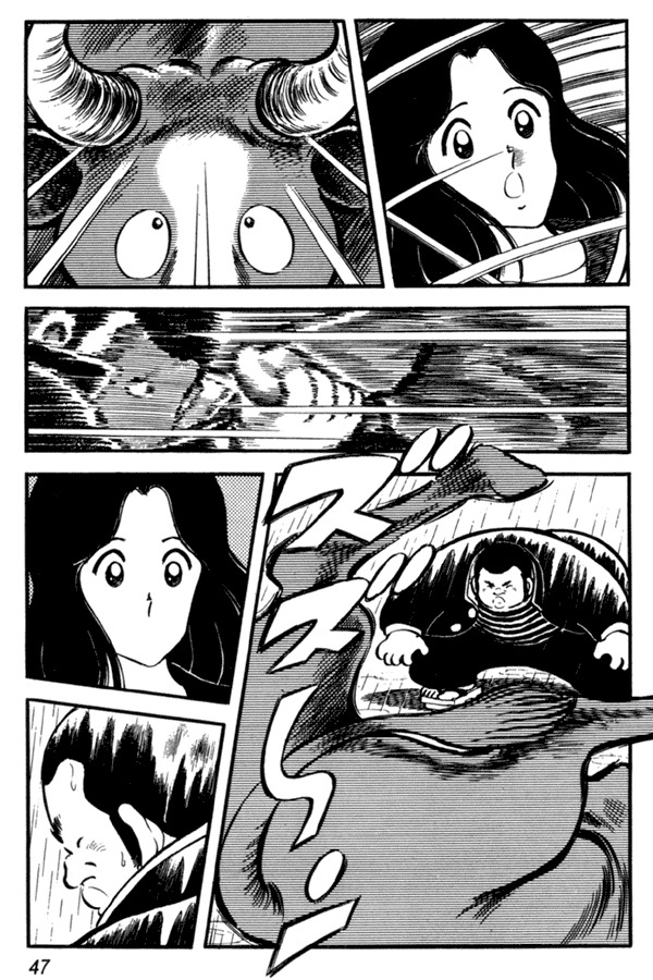 Miyuki Chapter 31 page 21 - Chapter 31: Earthquake Magnitude 1