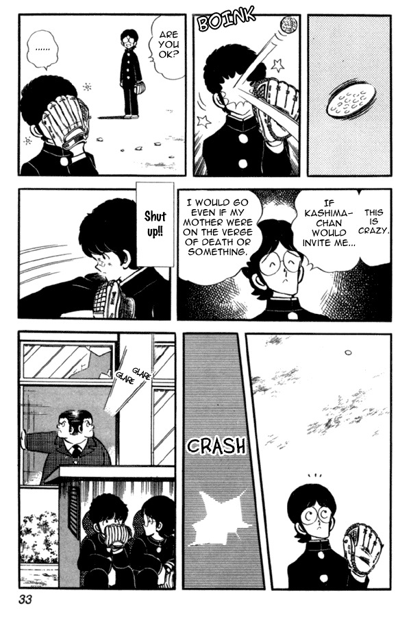 Miyuki Chapter 31 page 7 - Chapter 31: Earthquake Magnitude 1
