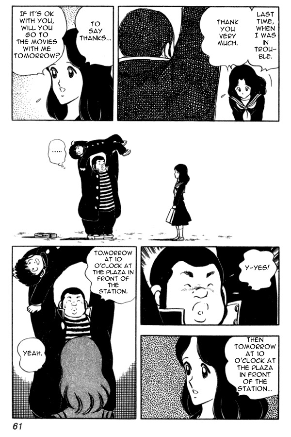Miyuki Chapter 32 page 13 - Chapter 32: Only Child