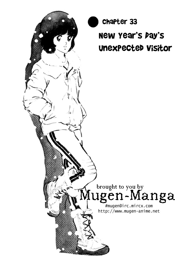 Miyuki Chapter 33 page 1 - Chapter 33: New Year's Day's Unexpected Visitor