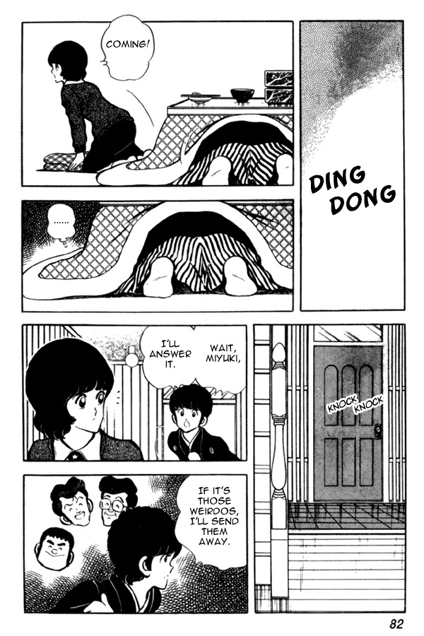 Miyuki Chapter 33 page 12 - Chapter 33: New Year's Day's Unexpected Visitor