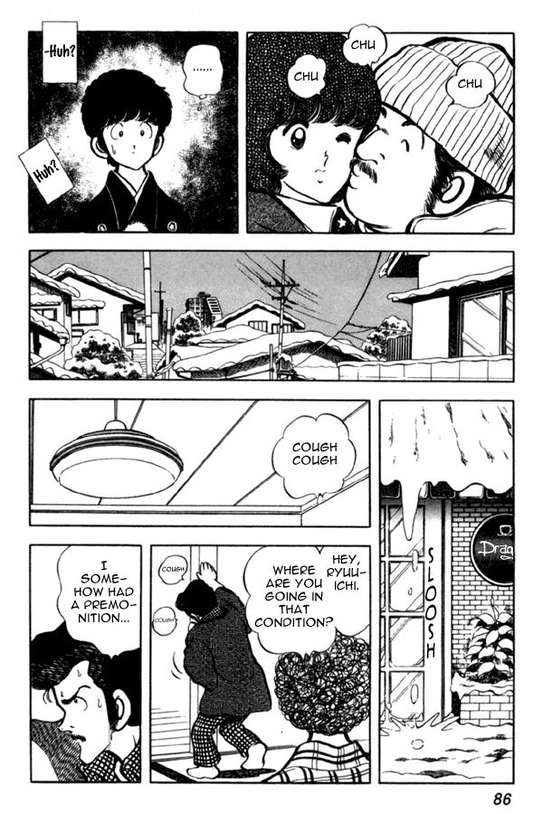 Miyuki Chapter 33 page 16 - Chapter 33: New Year's Day's Unexpected Visitor