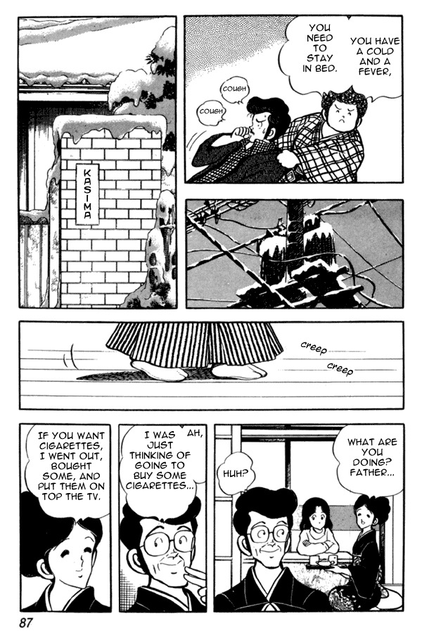 Miyuki Chapter 33 page 17 - Chapter 33: New Year's Day's Unexpected Visitor