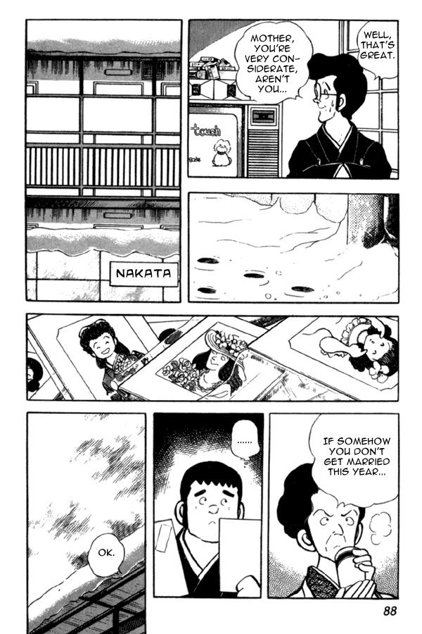 Miyuki Chapter 33 page 18 - Chapter 33: New Year's Day's Unexpected Visitor