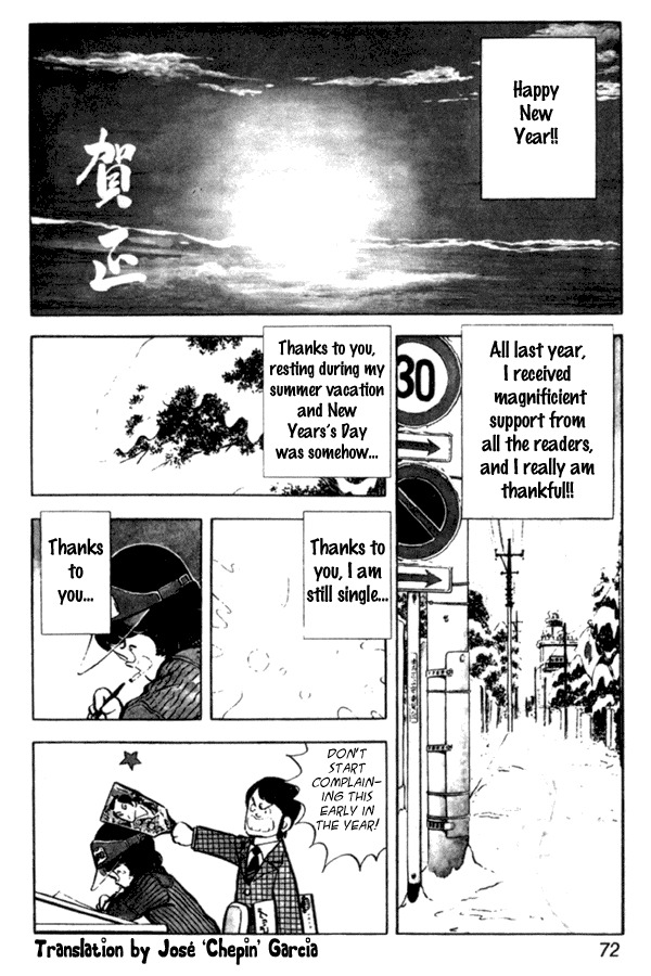 Miyuki Chapter 33 page 2 - Chapter 33: New Year's Day's Unexpected Visitor