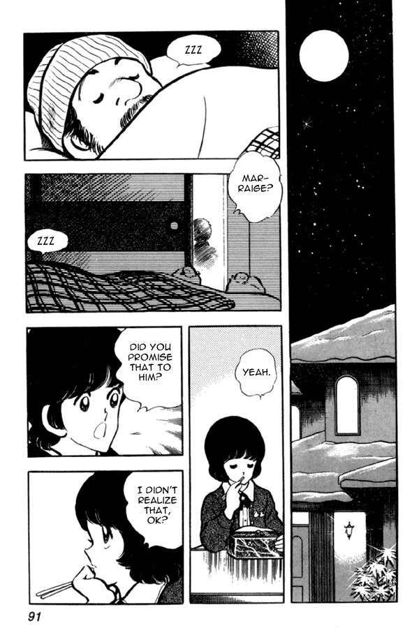 Miyuki Chapter 33 page 21 - Chapter 33: New Year's Day's Unexpected Visitor