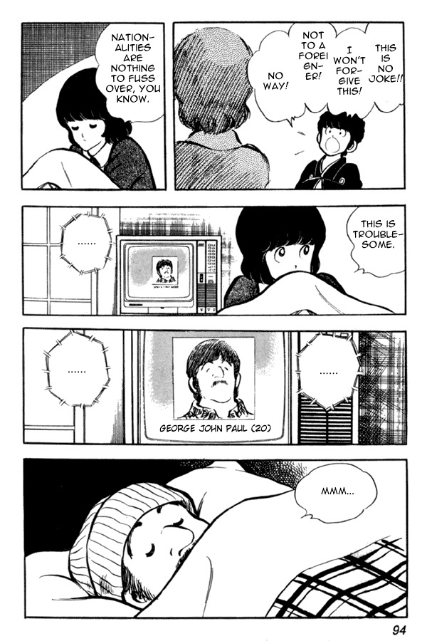 Miyuki Chapter 33 page 24 - Chapter 33: New Year's Day's Unexpected Visitor