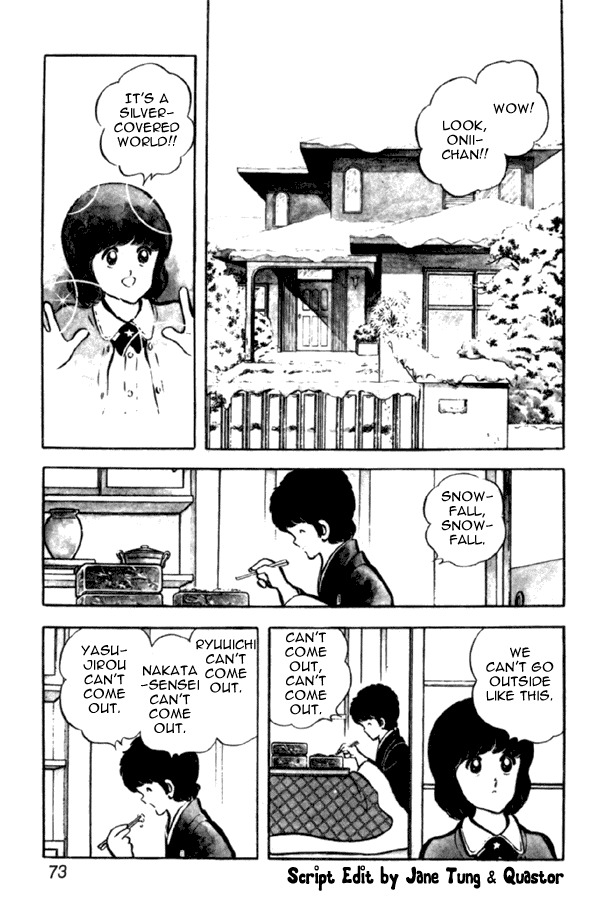 Miyuki Chapter 33 page 3 - Chapter 33: New Year's Day's Unexpected Visitor