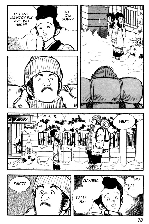 Miyuki Chapter 33 page 8 - Chapter 33: New Year's Day's Unexpected Visitor
