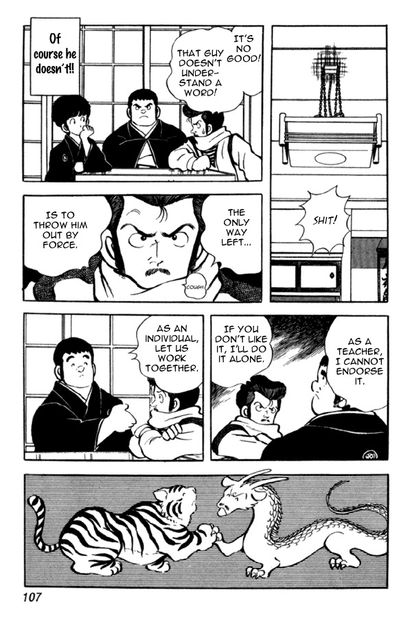 Miyuki Chapter 34 page 13 - Chapter 34: I Love Miyuki