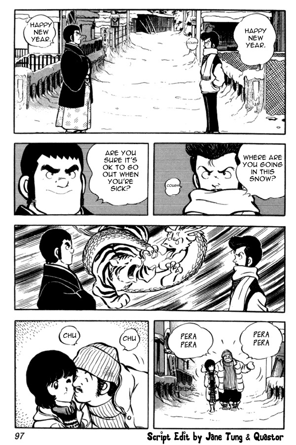 Miyuki Chapter 34 page 3 - Chapter 34: I Love Miyuki