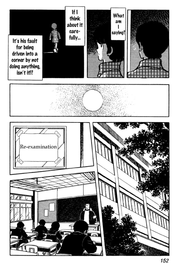 Miyuki Chapter 36 page 12 - Chapter 36: Miracle Ryuuichi