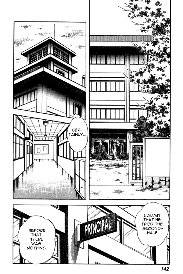 Miyuki Chapter 36 page 2 - Chapter 36: Miracle Ryuuichi