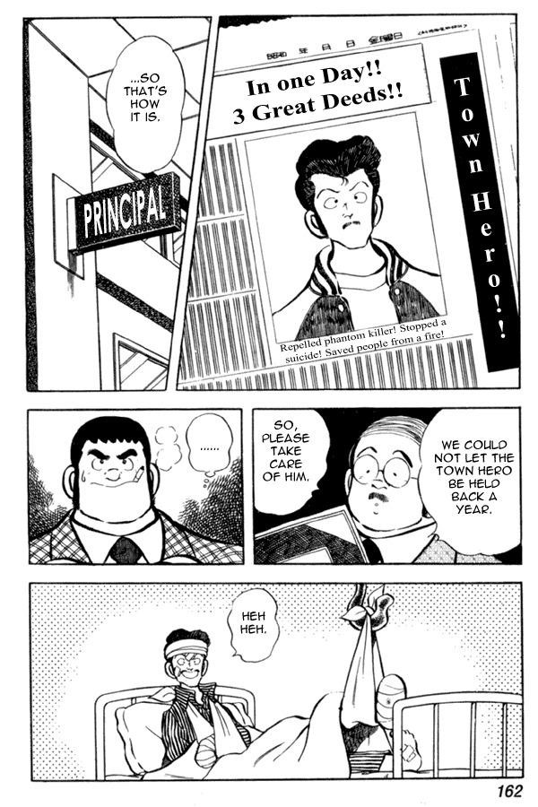Miyuki Chapter 36 page 22 - Chapter 36: Miracle Ryuuichi