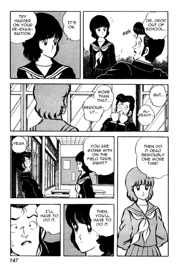 Miyuki Chapter 36 page 7 - Chapter 36: Miracle Ryuuichi