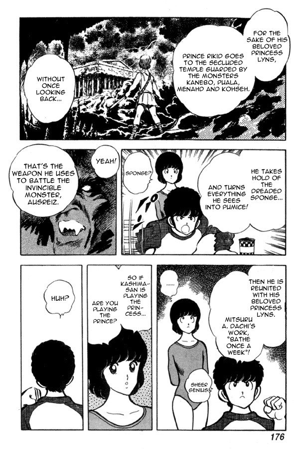 Miyuki Chapter 37 page 14 - Chapter 37: Reversal of Love