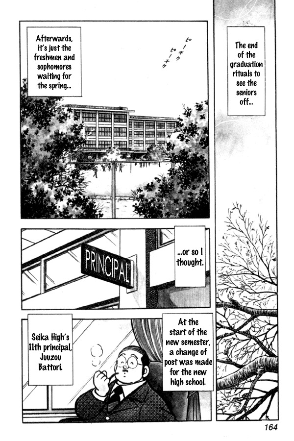 Miyuki Chapter 37 page 2 - Chapter 37: Reversal of Love