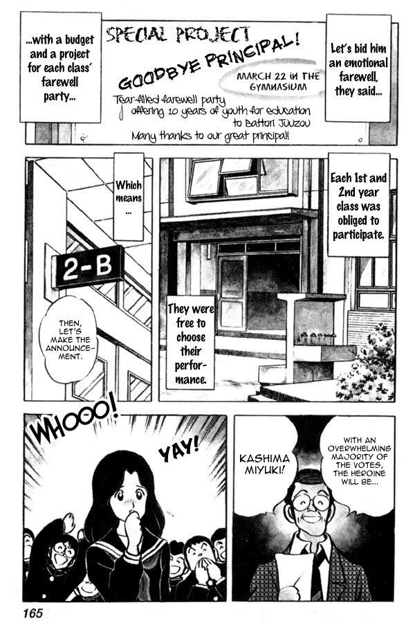 Miyuki Chapter 37 page 3 - Chapter 37: Reversal of Love