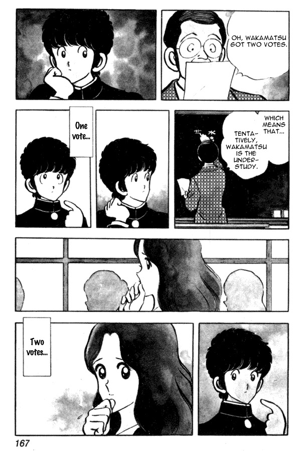 Miyuki Chapter 37 page 5 - Chapter 37: Reversal of Love