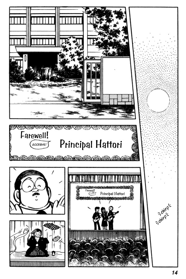 Miyuki Chapter 38 page 14 - Chapter 38: Play and Reality