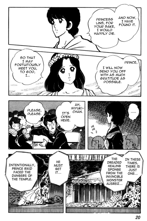 Miyuki Chapter 38 page 20 - Chapter 38: Play and Reality