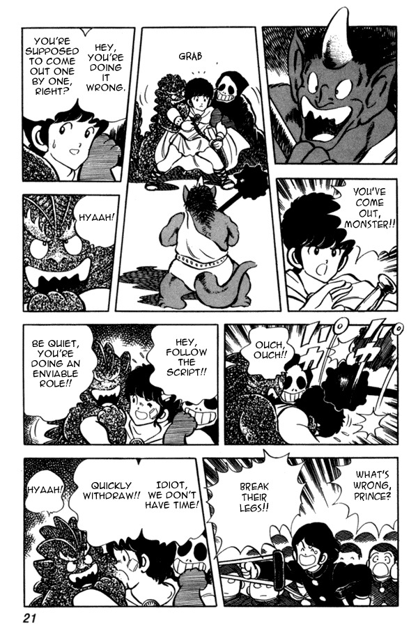 Miyuki Chapter 38 page 21 - Chapter 38: Play and Reality