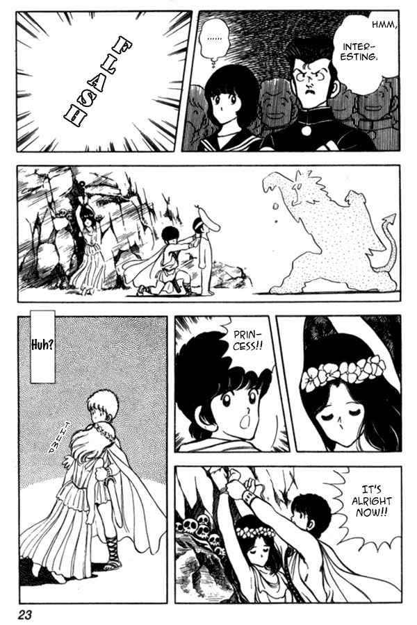 Miyuki Chapter 38 page 23 - Chapter 38: Play and Reality